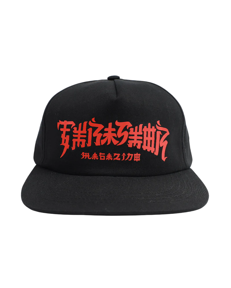 Thrasher China Town Cap - Black